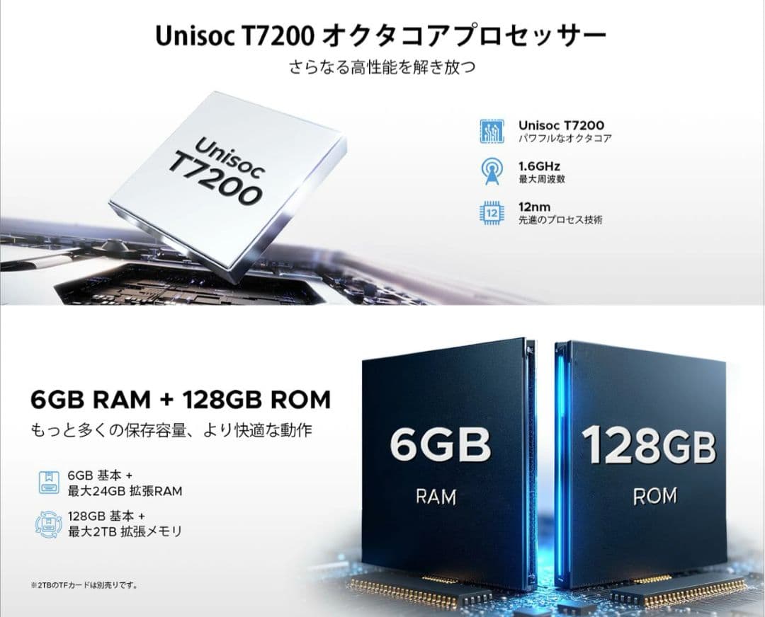 DOOGEE A9 pro+ アンドロイド15 タブレット 11インチ 30GB