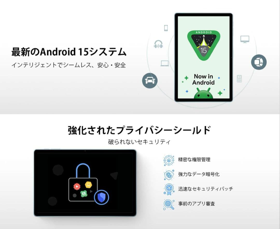 DOOGEE A9 pro+ アンドロイド15 タブレット 11インチ 30GB
