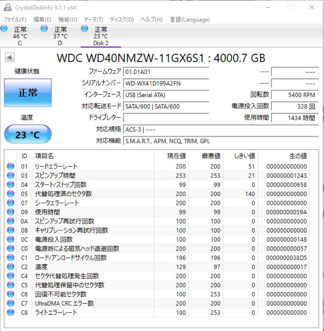 ① 4TBPS5テレビ録画windowsPCMac用ポータブルHDD