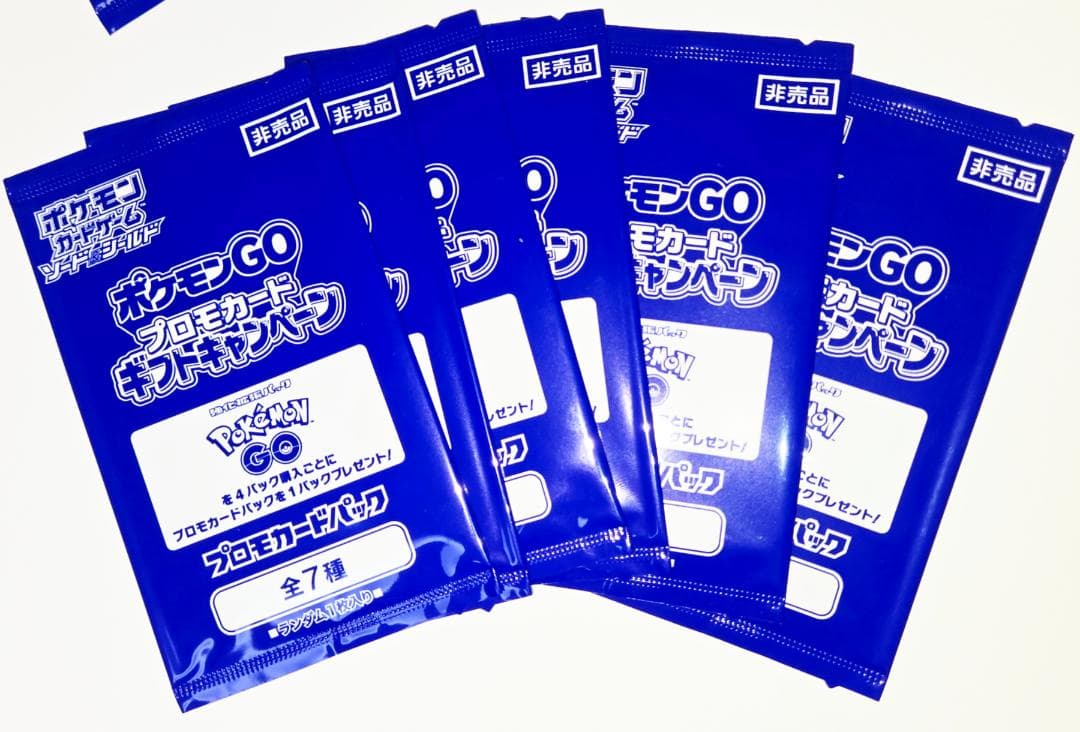 ポケモンGO プロモカードパック 未開封 19パックセット