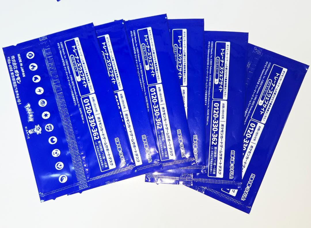 ポケモンGO プロモカードパック 未開封 19パックセット