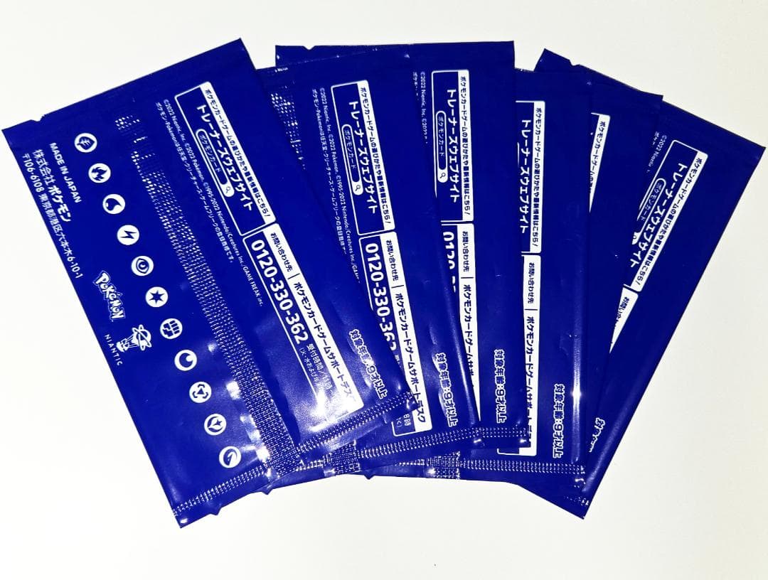 ポケモンGO プロモカードパック 未開封 19パックセット