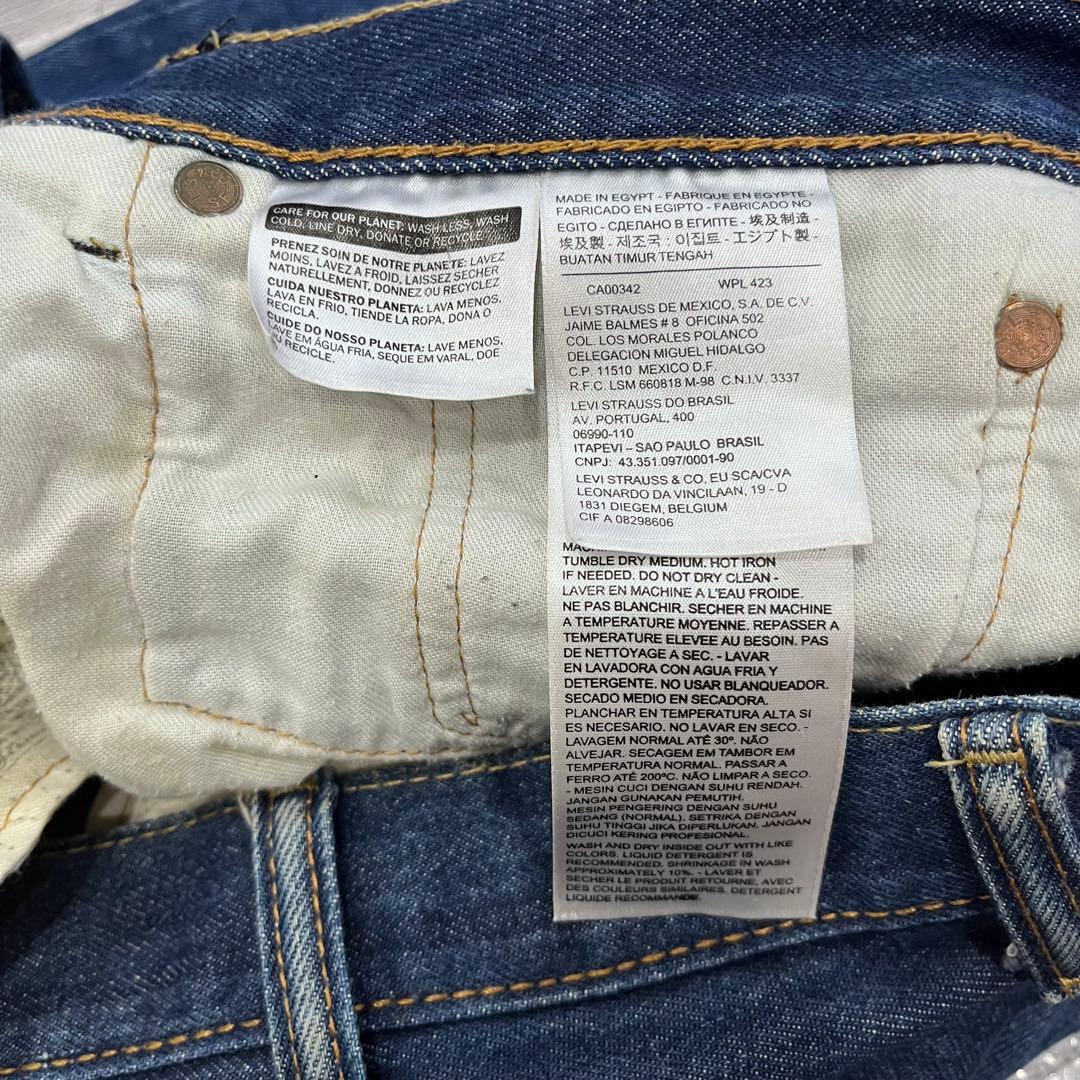 m*h様 LEVI'S 501 W40 L32 リジットデニム インディゴ