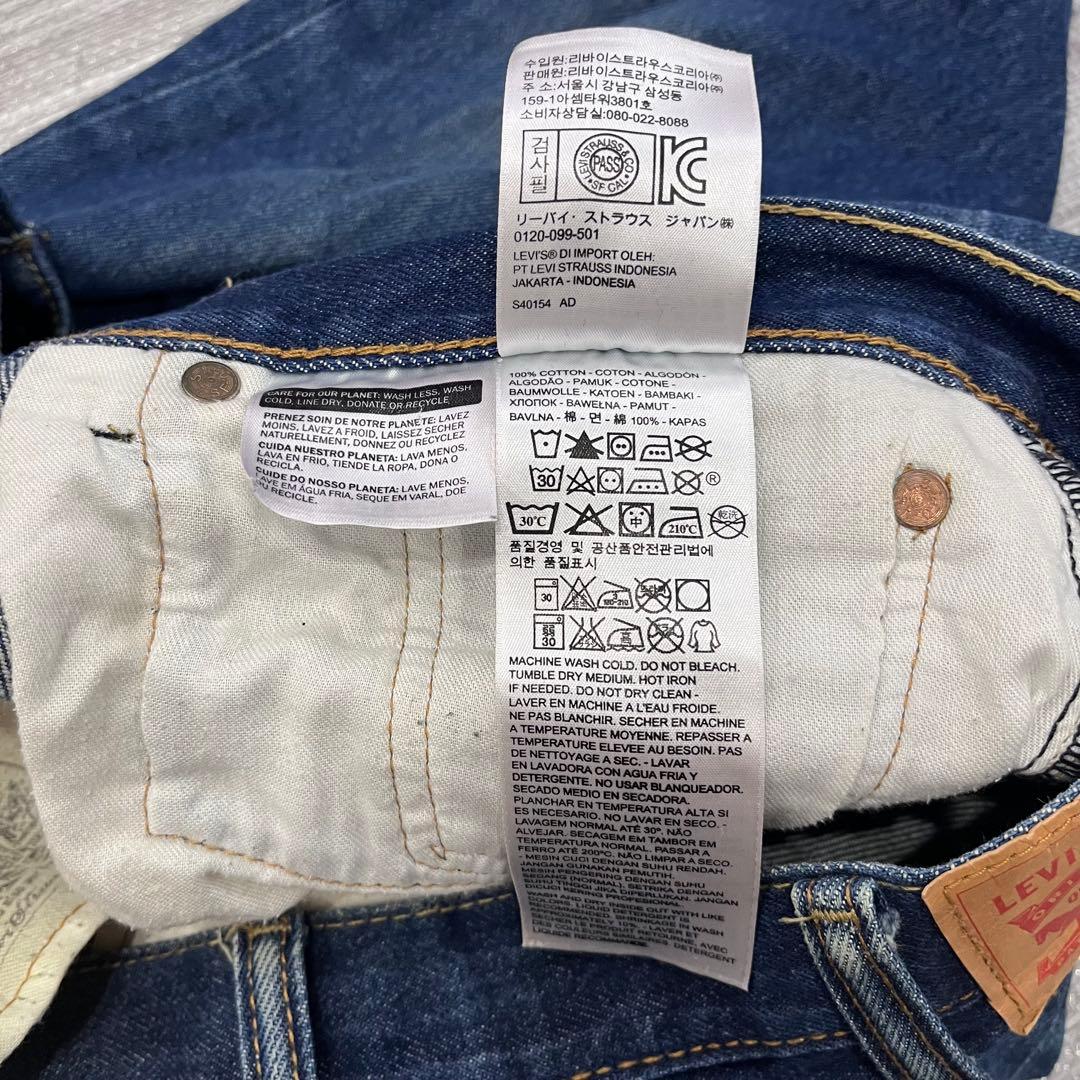 m*h様 LEVI'S 501 W40 L32 リジットデニム インディゴ