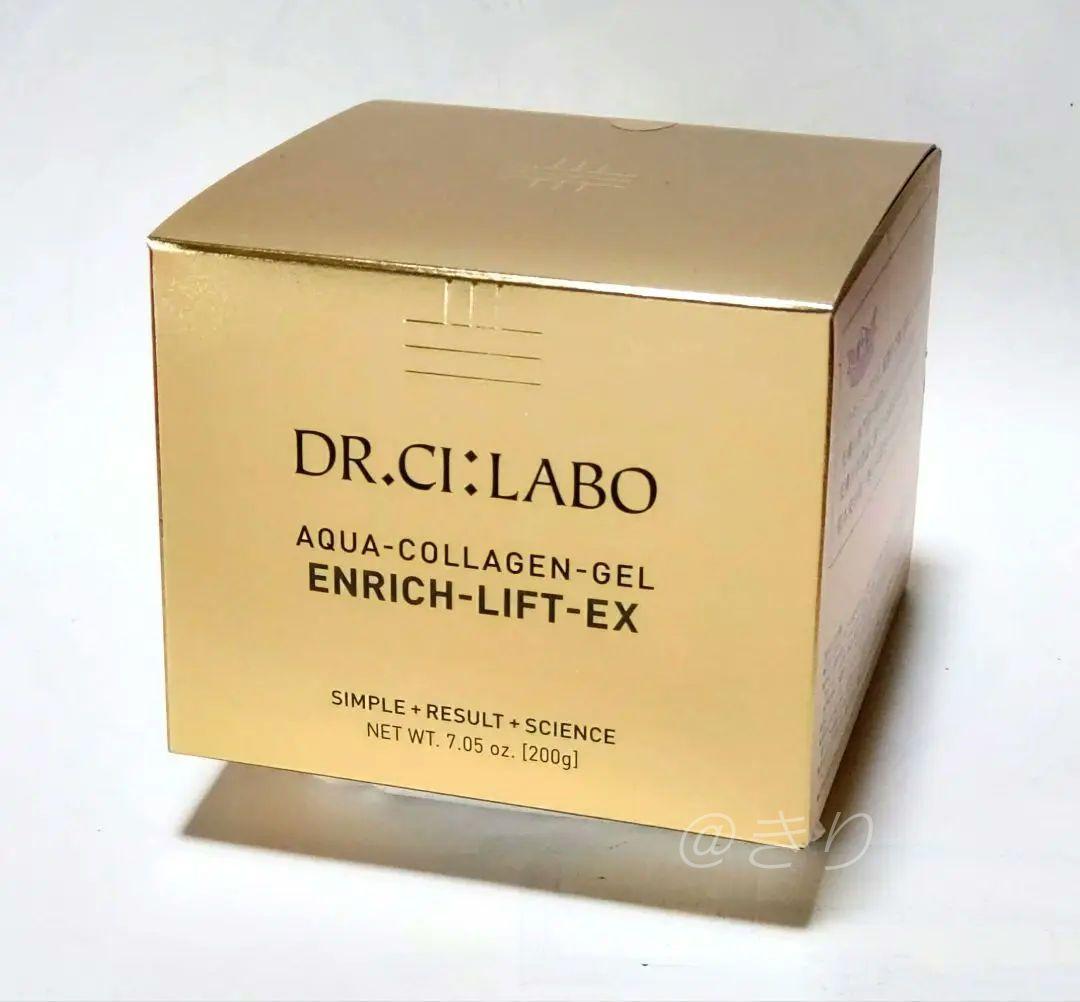 エンリッチリフト EXR 200g　VC100 エッセンスローション　導入美容液