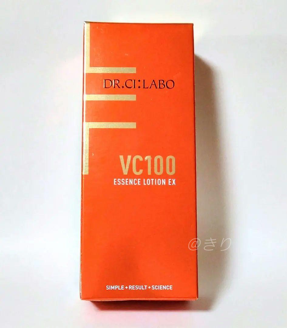 エンリッチリフト EXR 200g　VC100 エッセンスローション　導入美容液