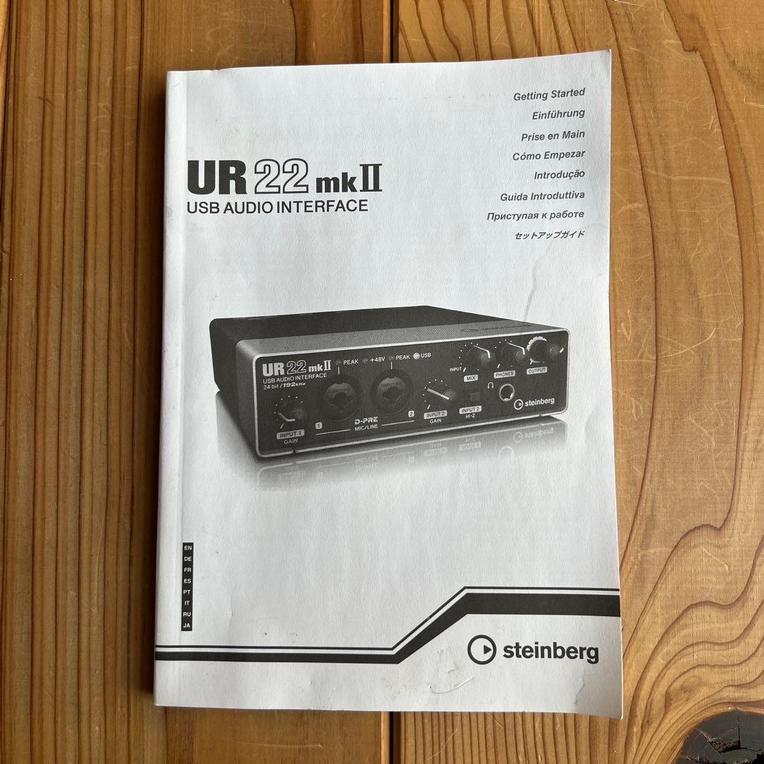steinberg UR22mkⅡ USB オーディオインターフェイス