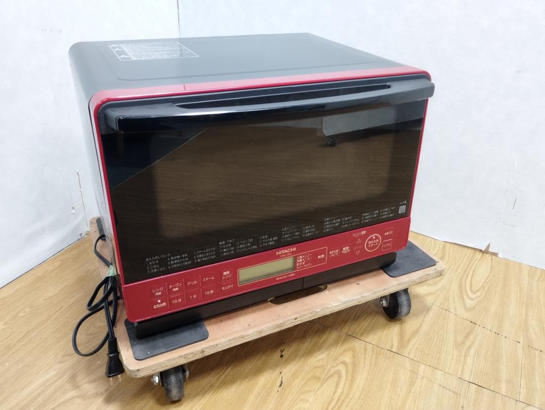 K♢1090 日立 ヘルシーシェフ オーブンレンジ MRO-S8Z(R) 美品！