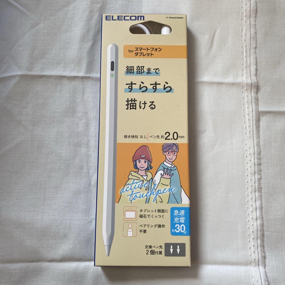 FIRE HD 10 第13世代　Amazon