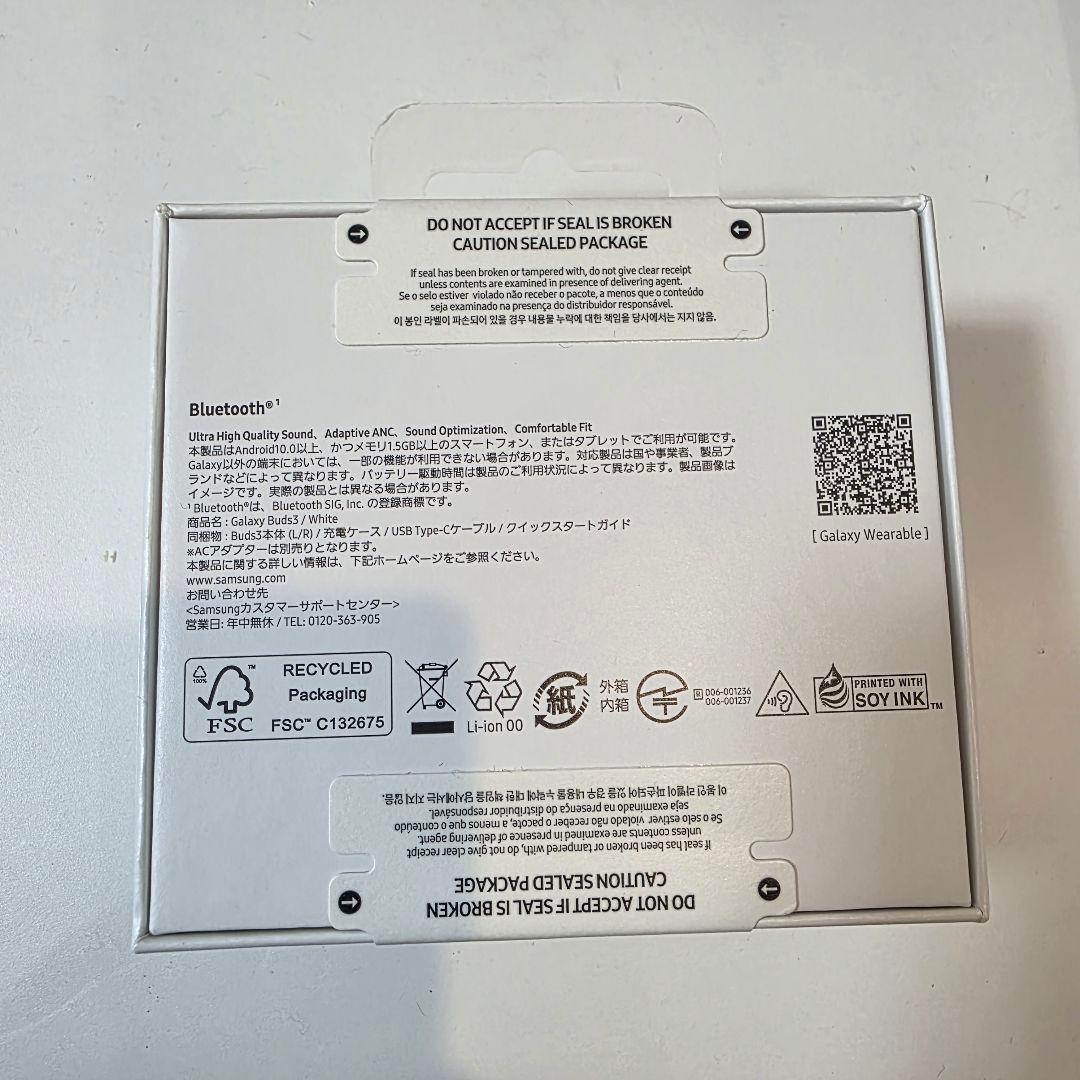 SAMSUNG Galaxy Buds3 ホワイト