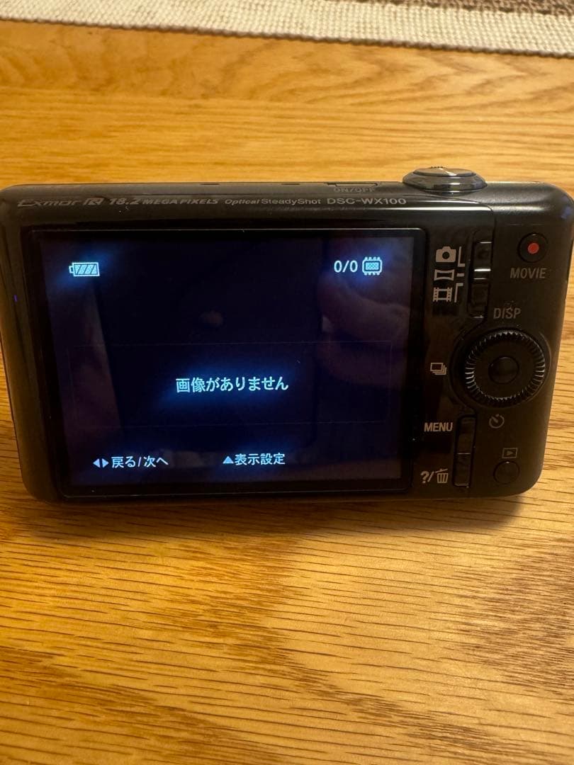 SONY サイバーショット DSCーWX100　動作確認済み ソニー　コンデジ