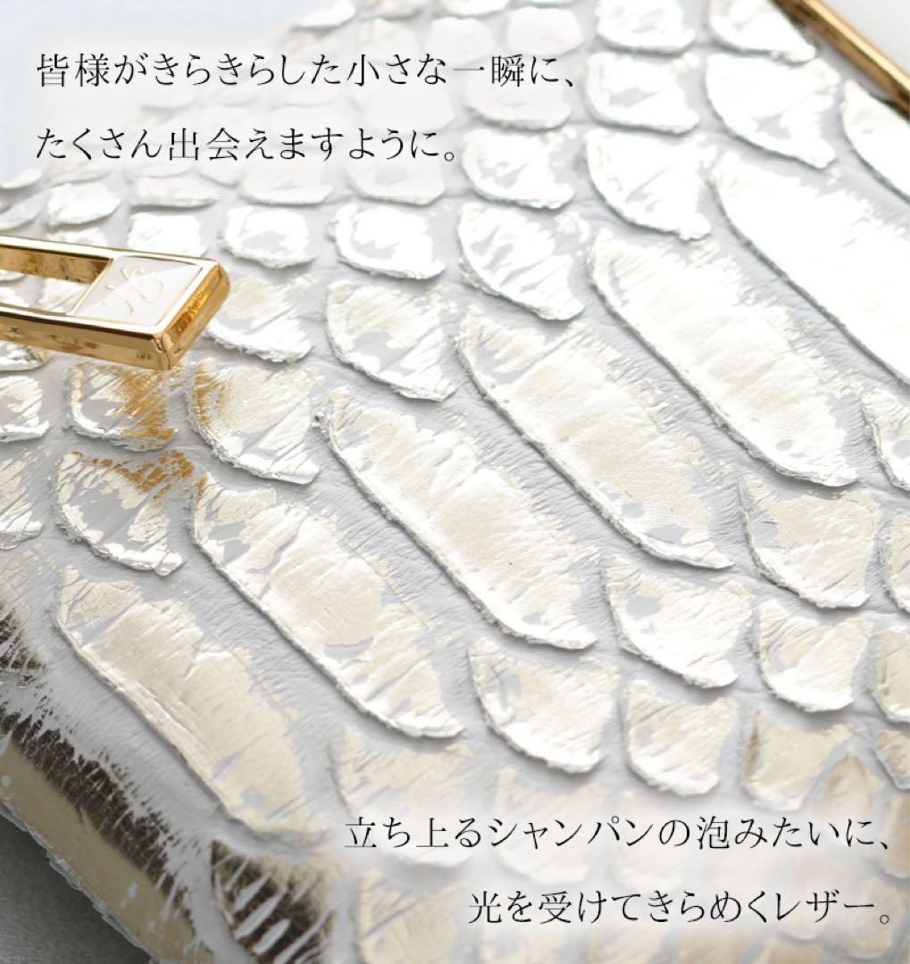 【HerSchedule】長財布