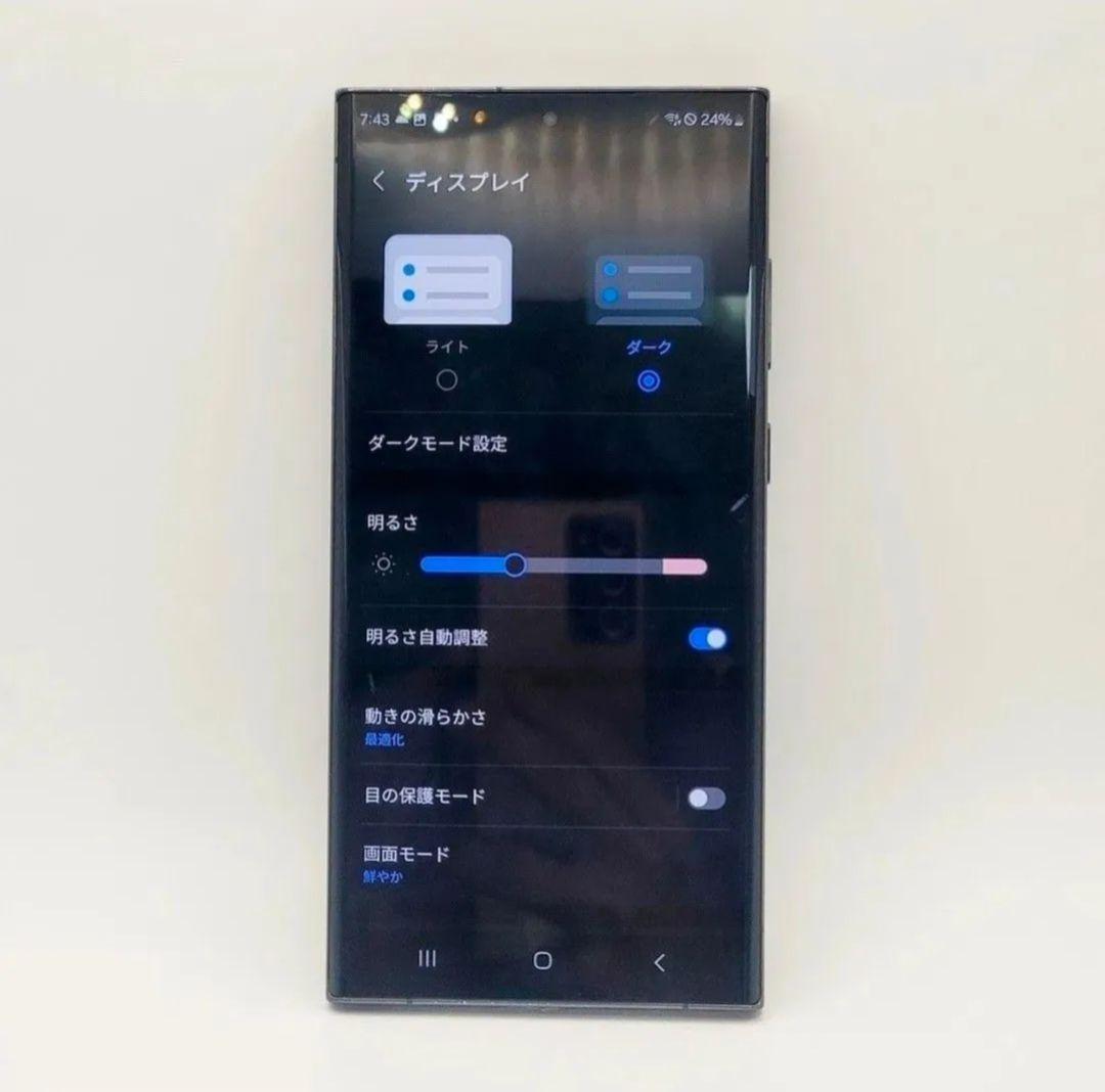 スマートフォン本体 Samsung Galaxy S23 Ultra 256GB