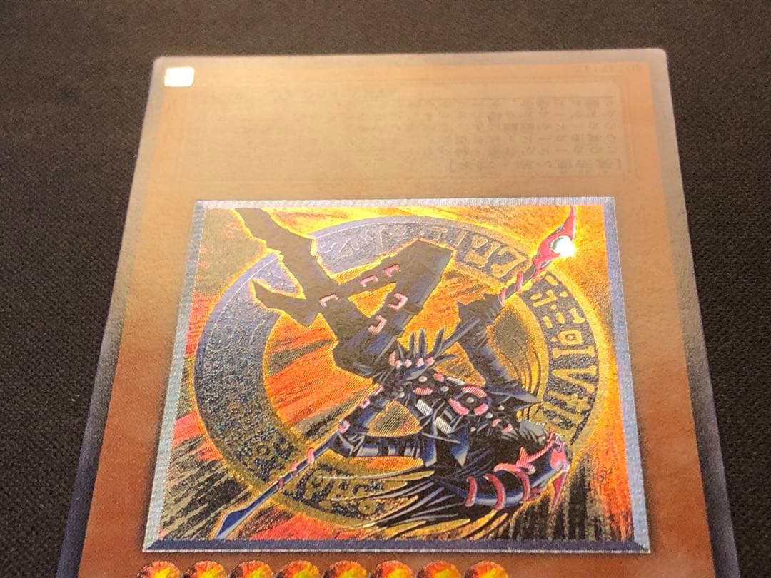 混沌の黒魔術師 307-010 レリーフ【微キズあり】