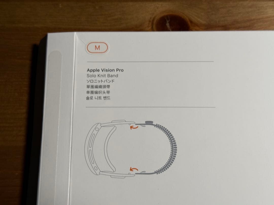 H*U様 Apple Vision Pro Solo Knit Band Mサイ