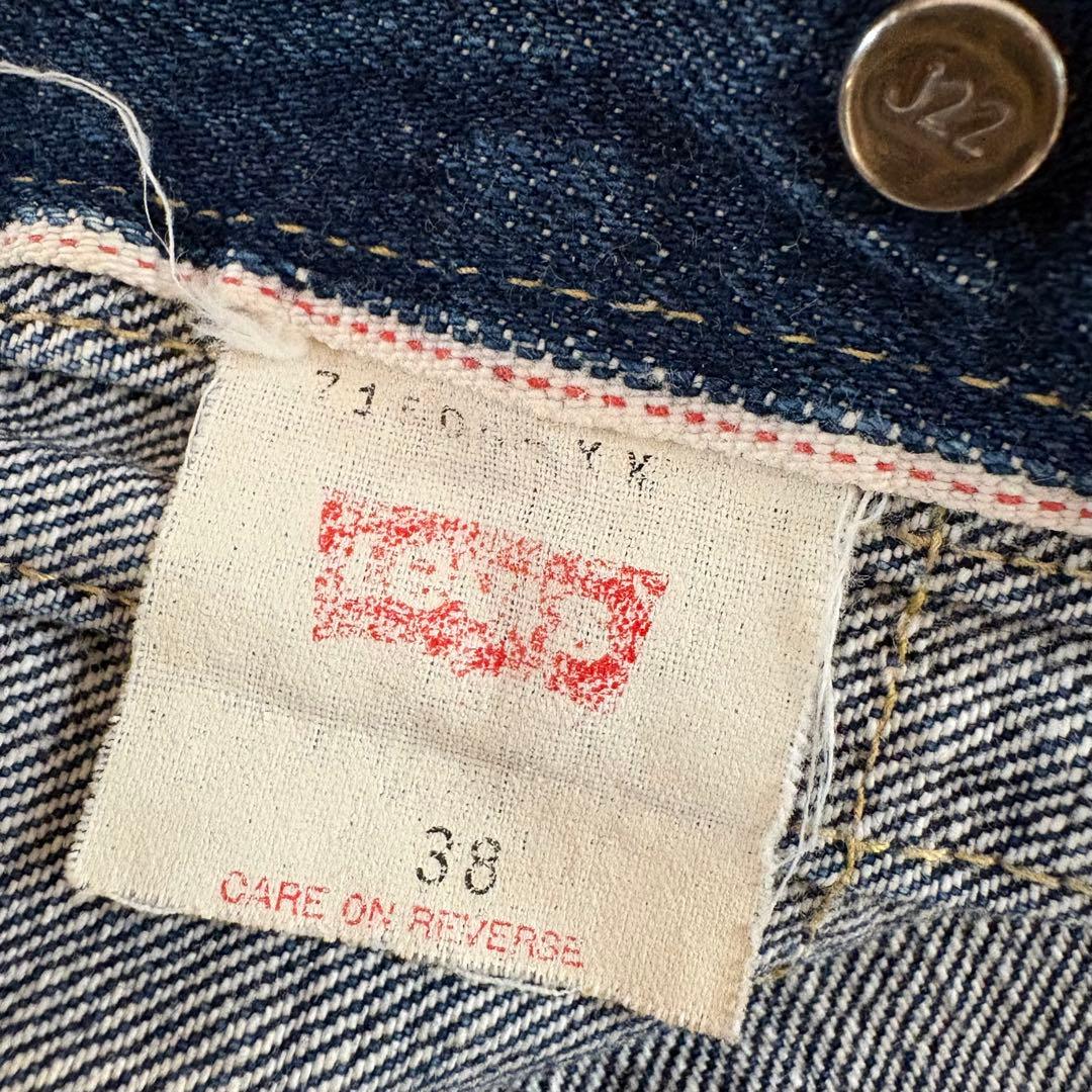 ト*ム様 LEVI’Sリーバイス 506 大戦モデル デニムジャケットW38