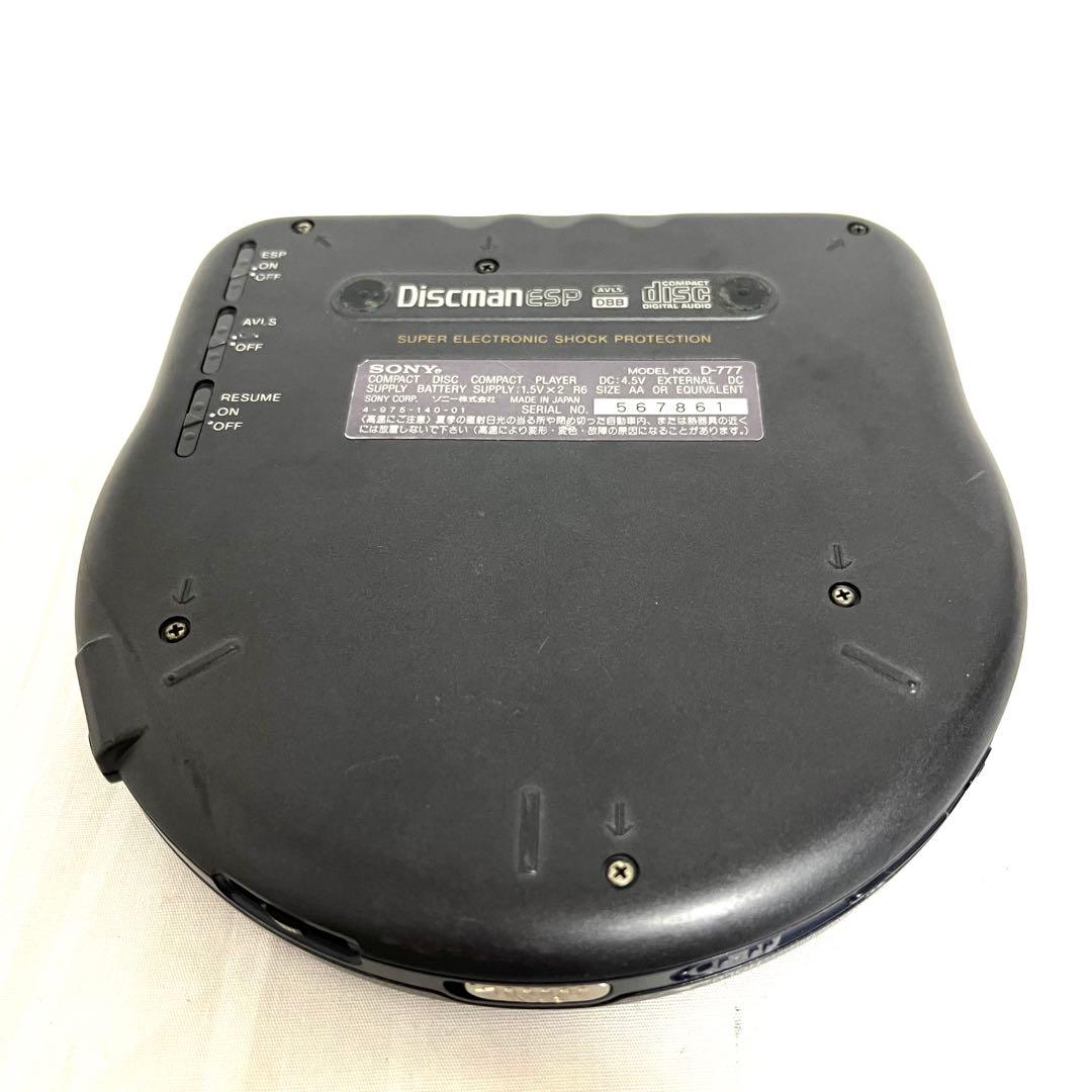 SONY ソニー ディスクマン　DISCMAN ESP D-777