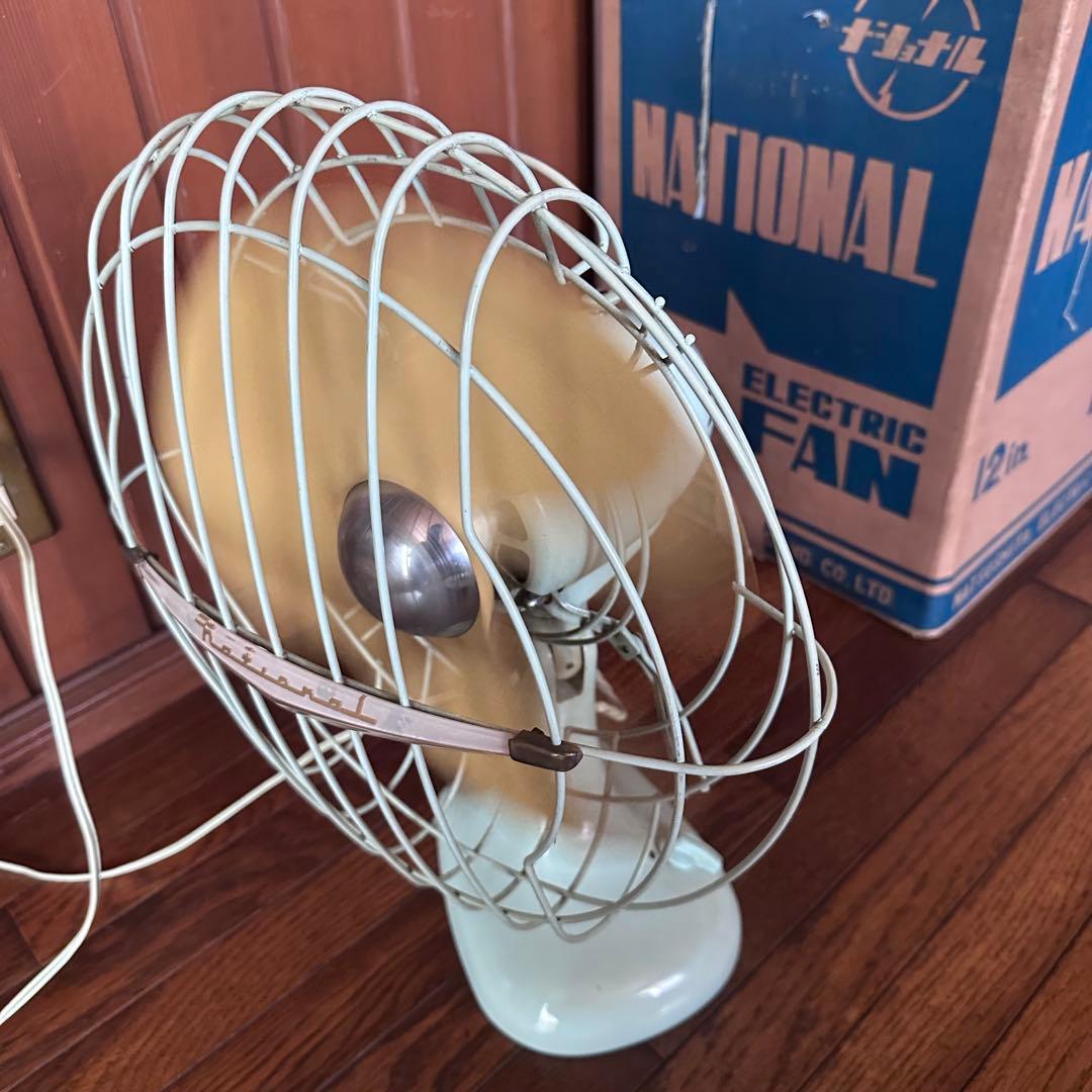 昭和レトロ　扇風機　ナショナル　稼働します　元箱付　ビンテージ