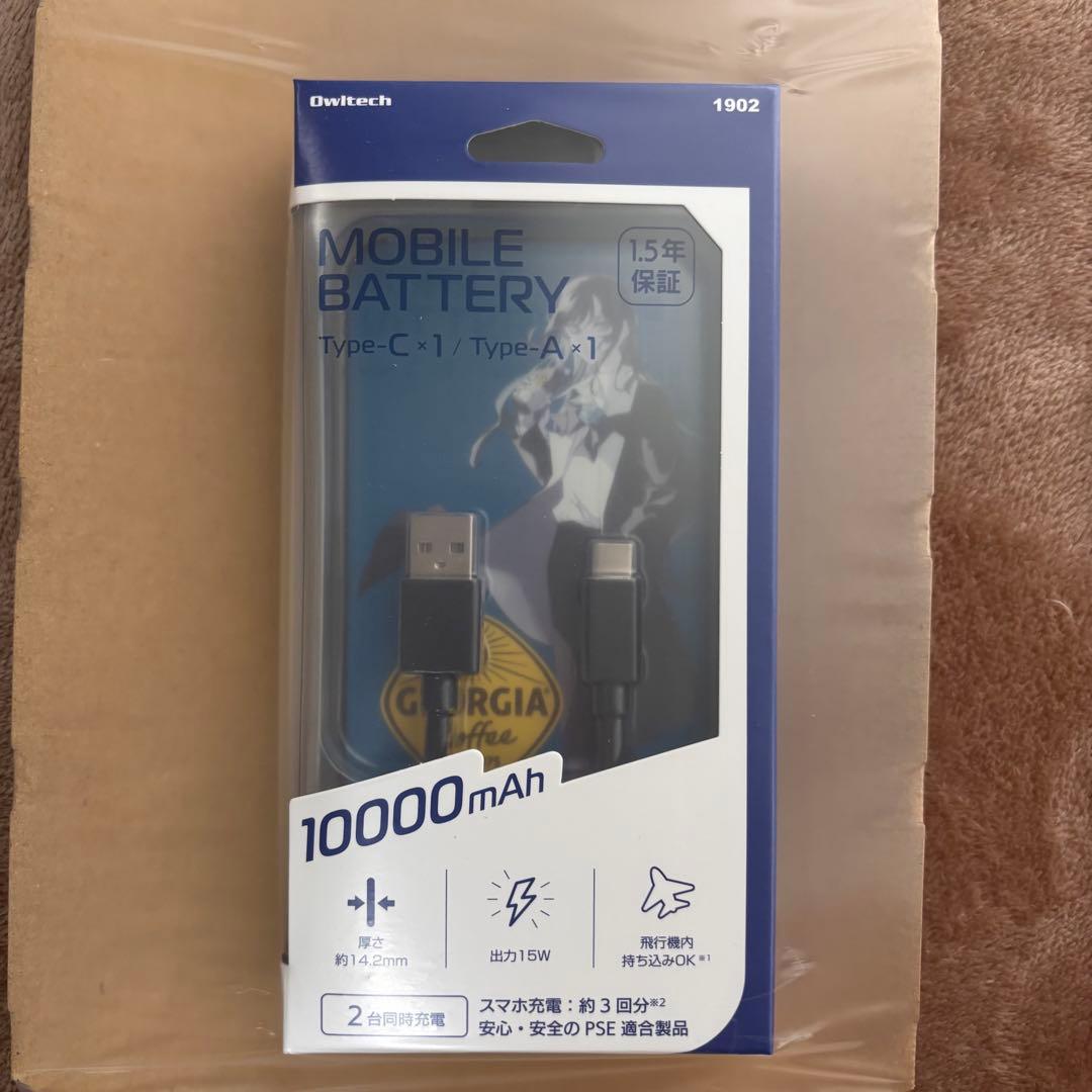 Adoコラボ モバイルバッテリー 10000mAh