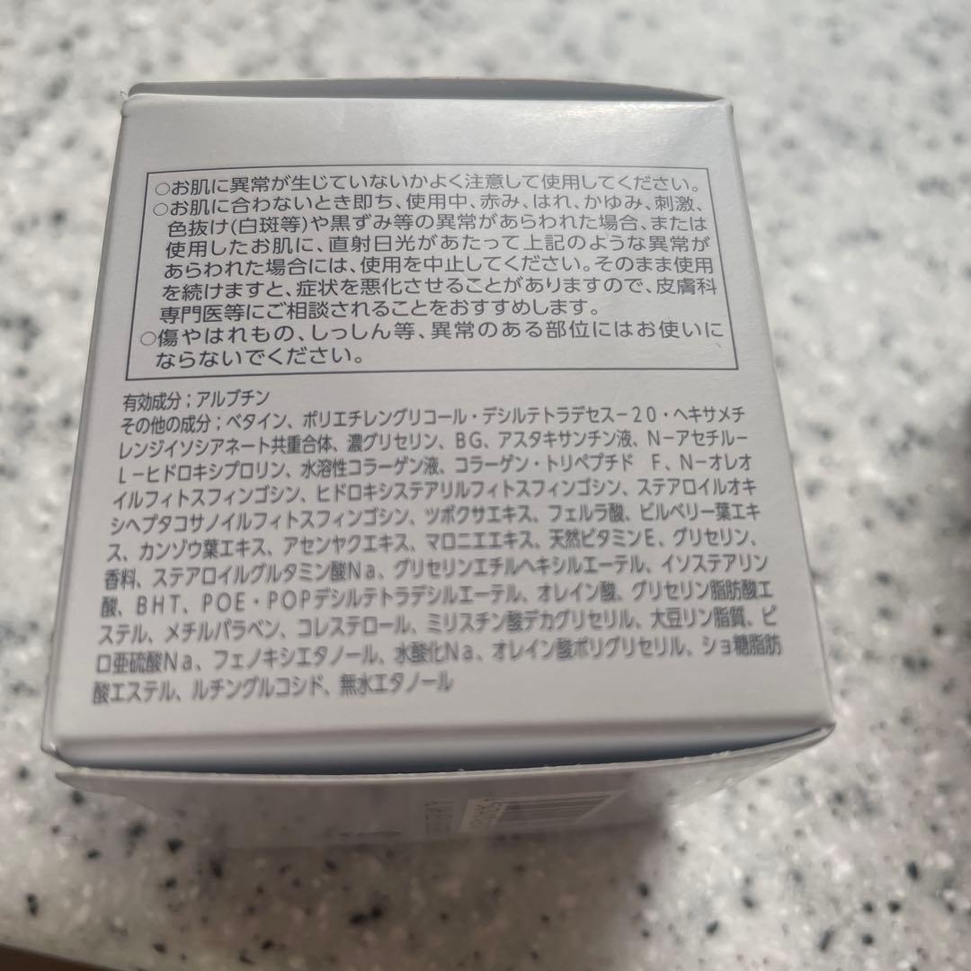 アスタリフト ホワイト ジェリー アクアリスタ BIGサイズ