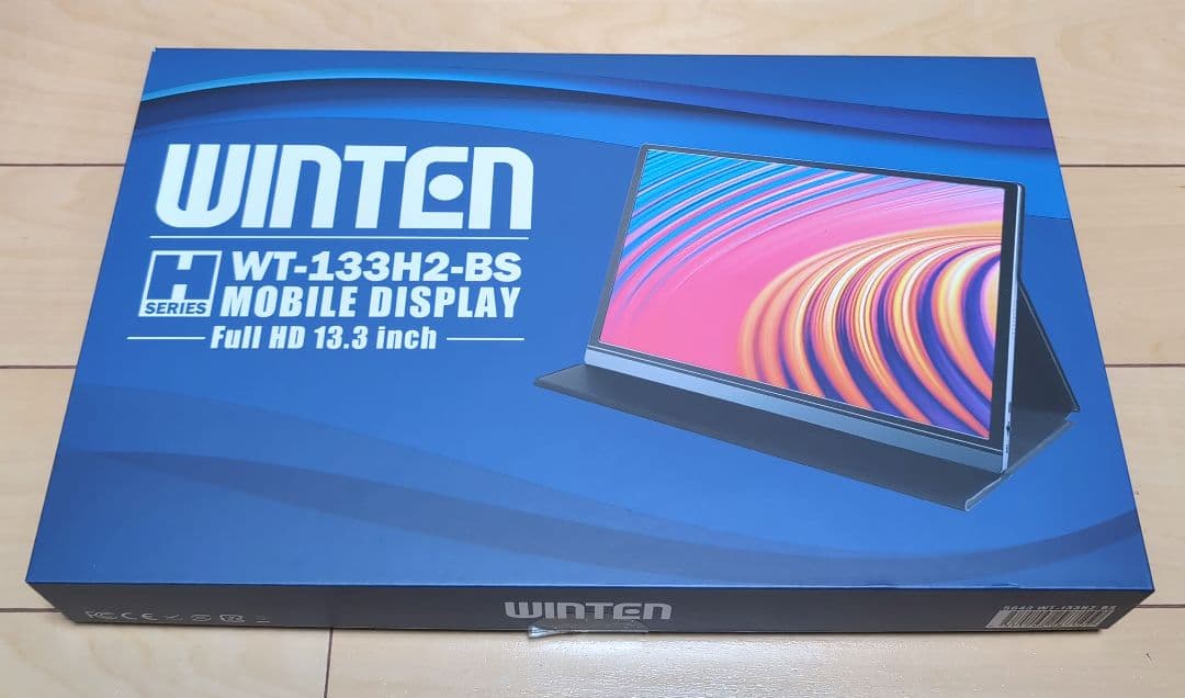 WINTEN WT-133H2-BS モバイルモニター 13.3インチ