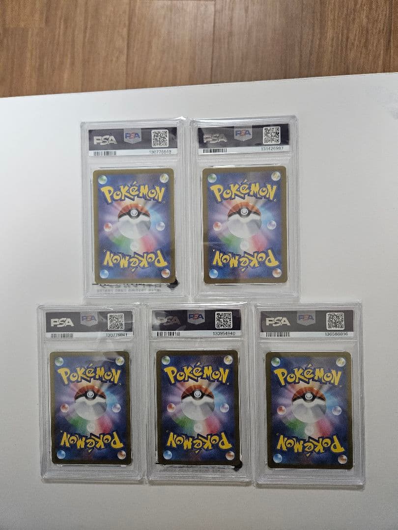 わ*そ様 2022 ポケモンSV PSA 10 ホロカード 5枚セット