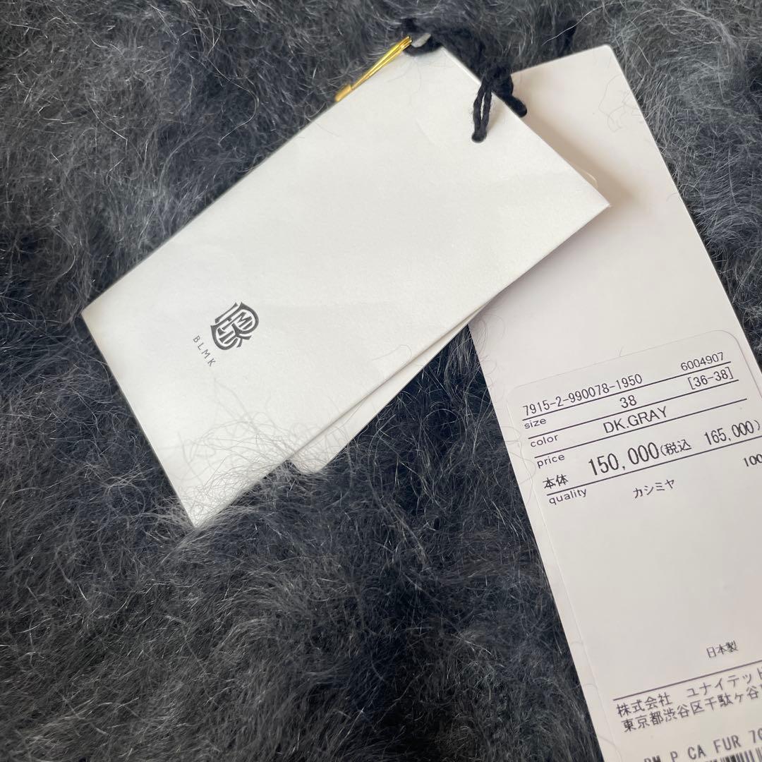 BLAMINK ダークグレー カーディガン 38