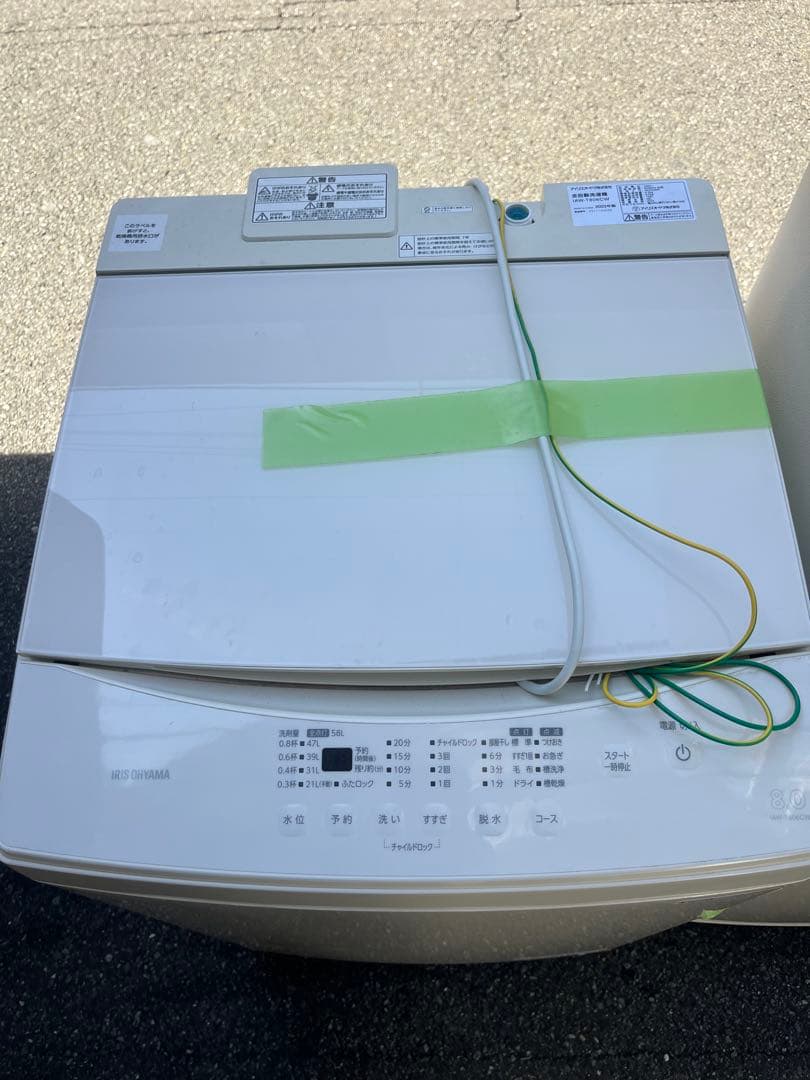 福岡市配送設置無料　大きめ162L冷蔵庫、洗濯機セット