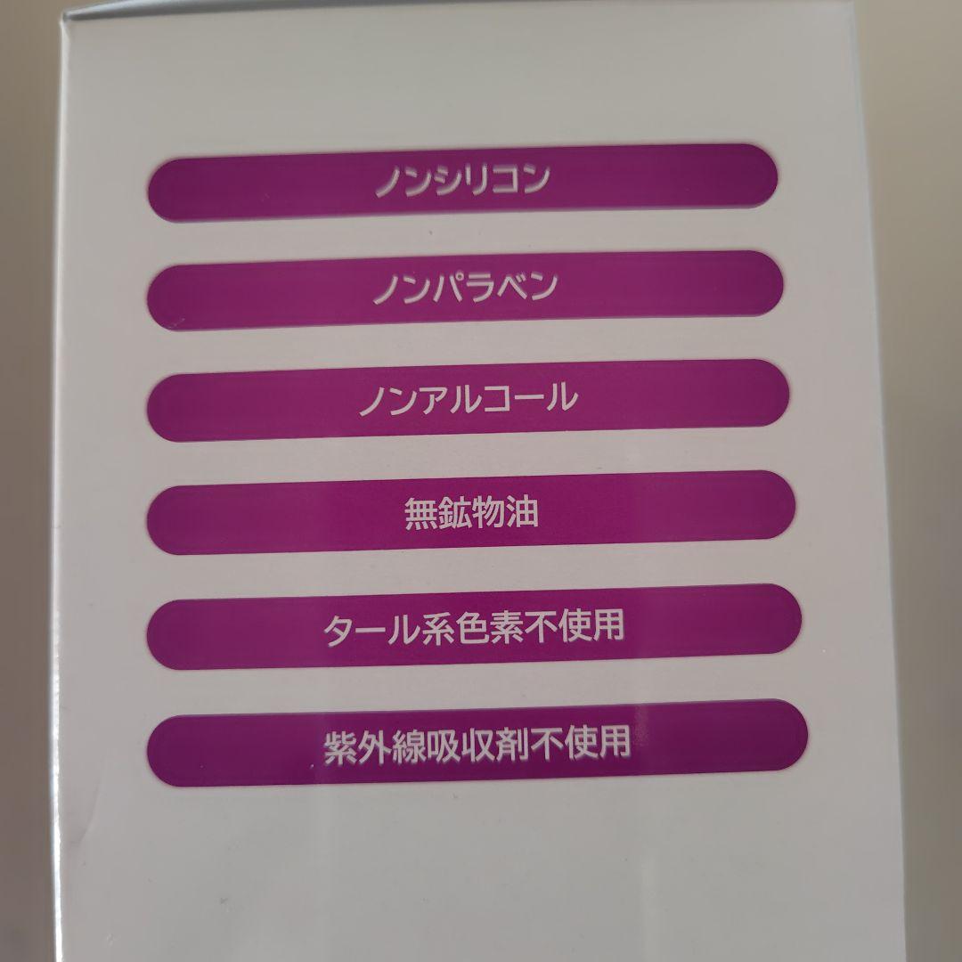 パーリーデュー　多機能ふきとりクレンジング美容水7.4本分特別セット