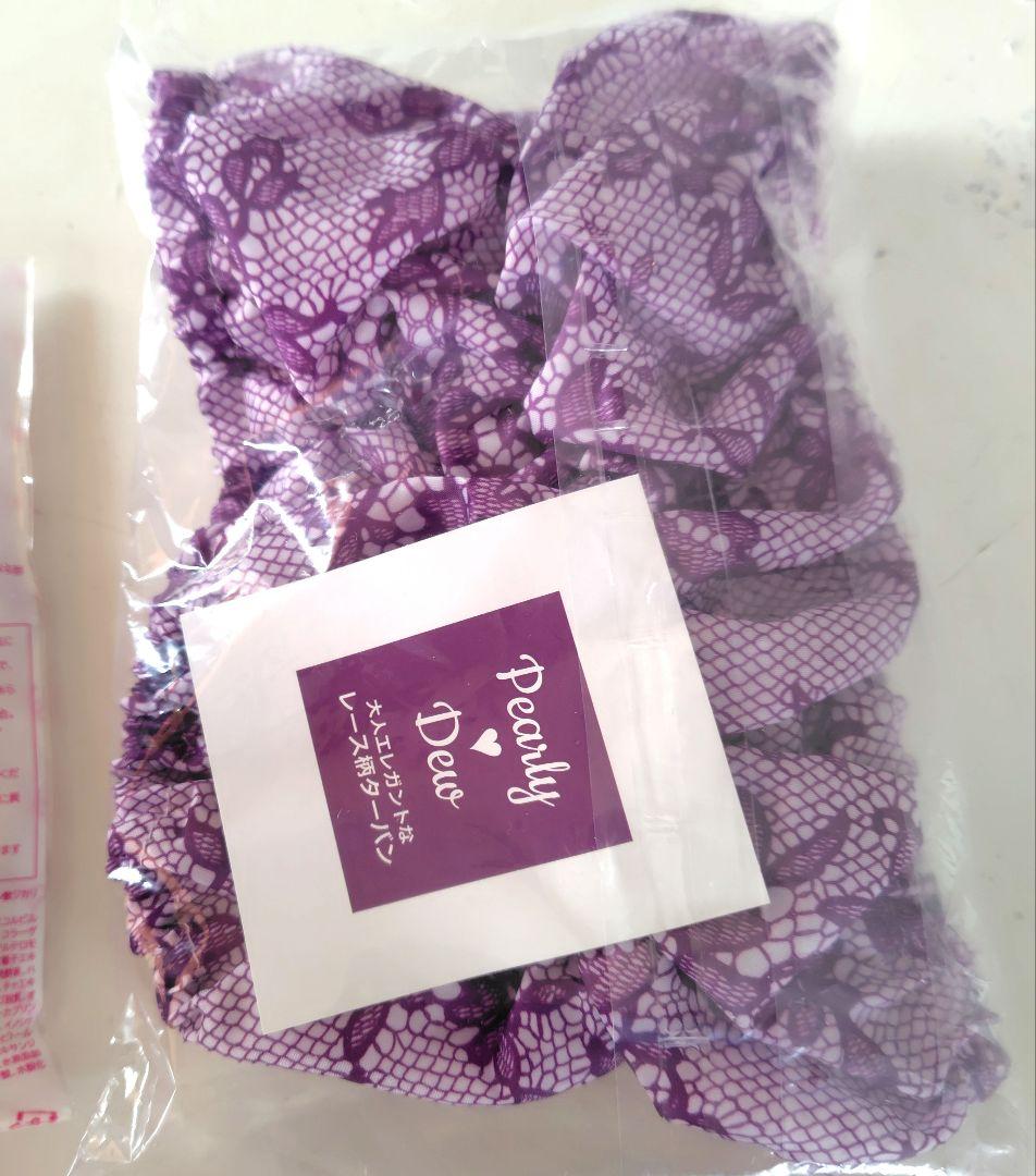 パーリーデュー　多機能ふきとりクレンジング美容水7.4本分特別セット