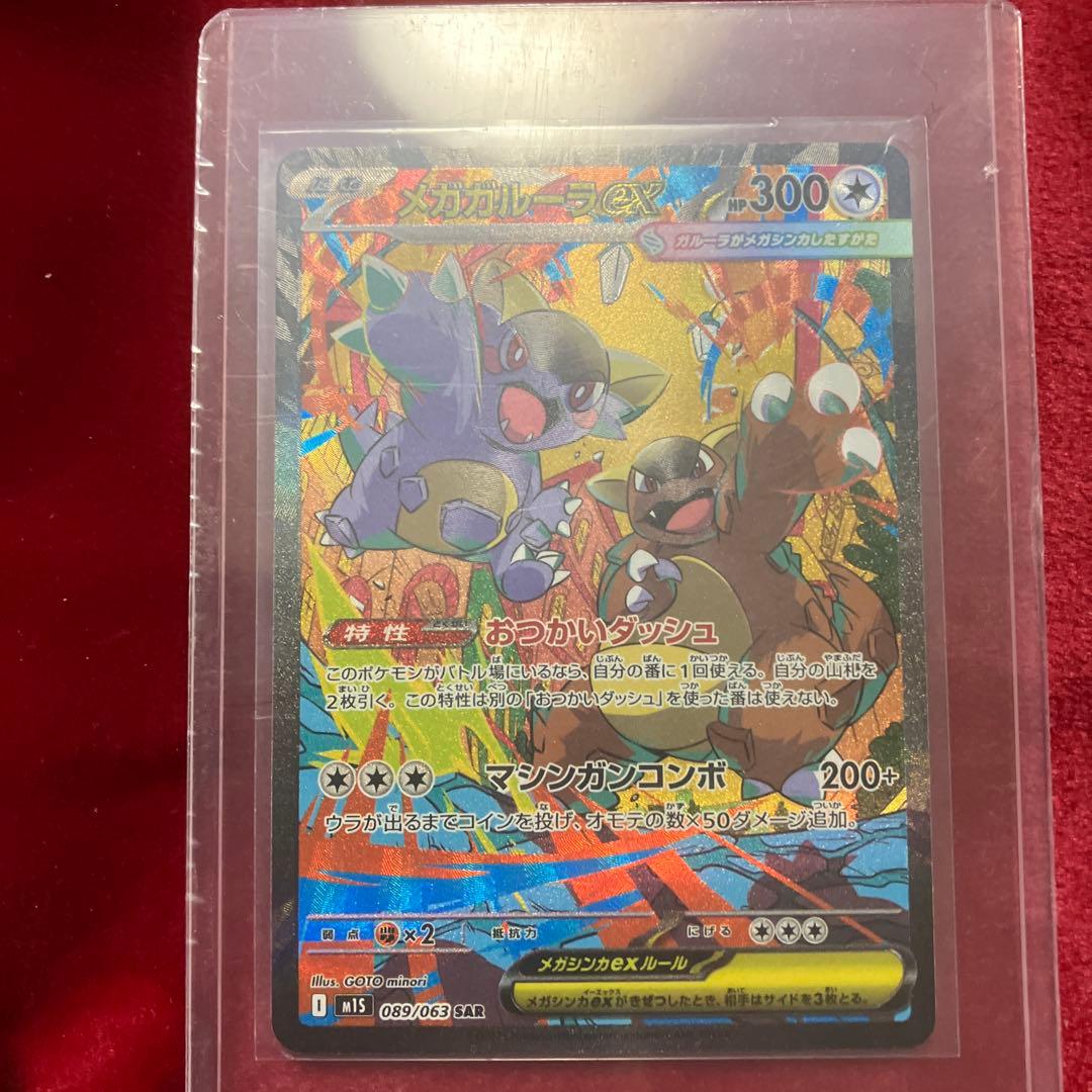 【psa10】レシラム ex ➕おまけ