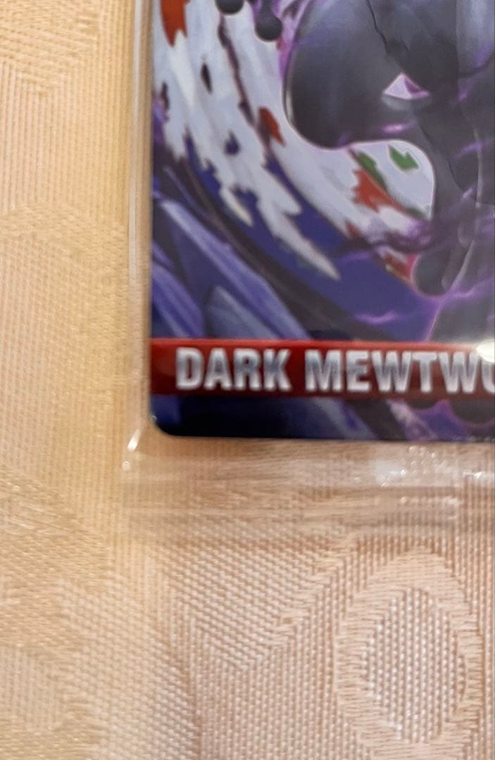 【未開封】ダークミュウツー amiibo ポッ拳カード