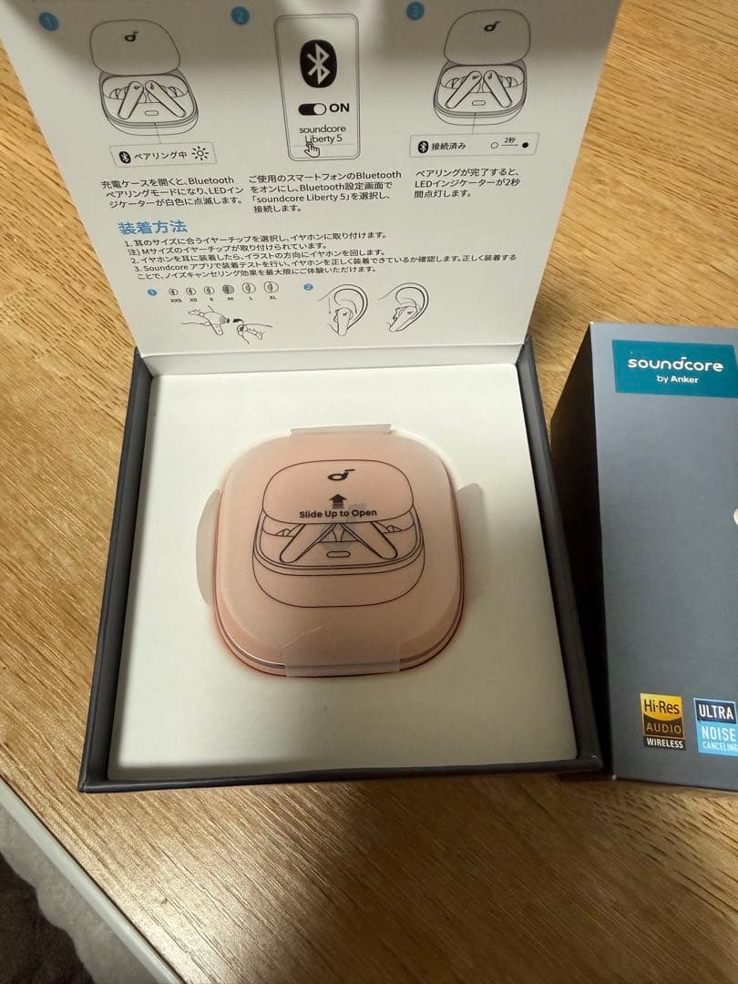 イヤホン Liberty5