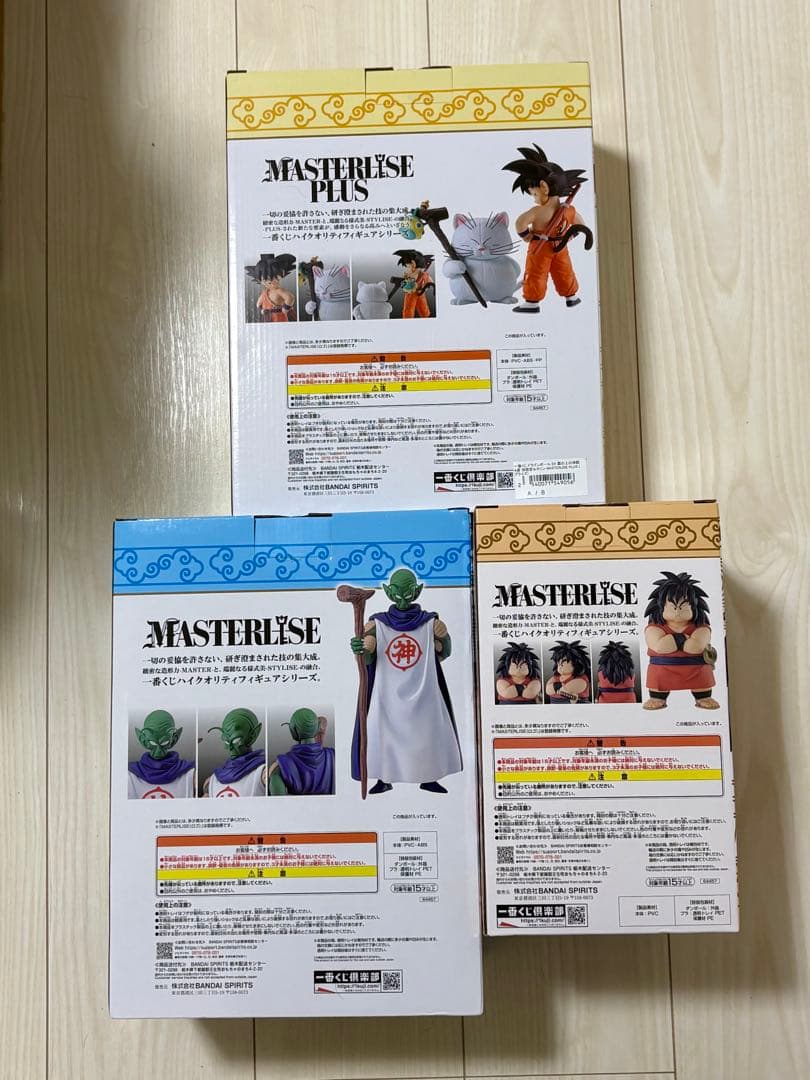 ドラゴンボール　一番くじ　ABC賞