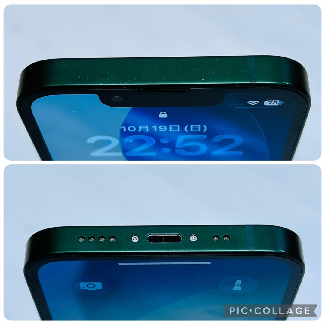 【上美品☆】iPhone13mini 本体 Green 128GB SIMフリー