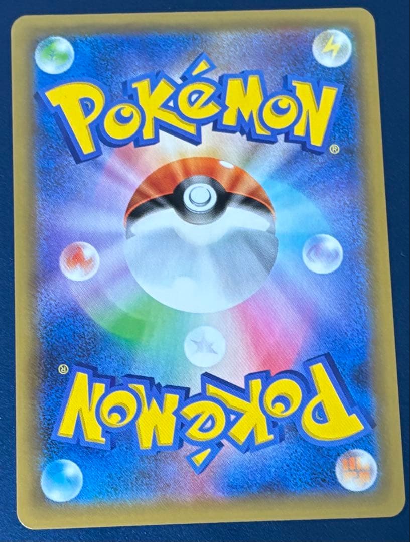 【ポケモンカード】　MレックウザEX 25th