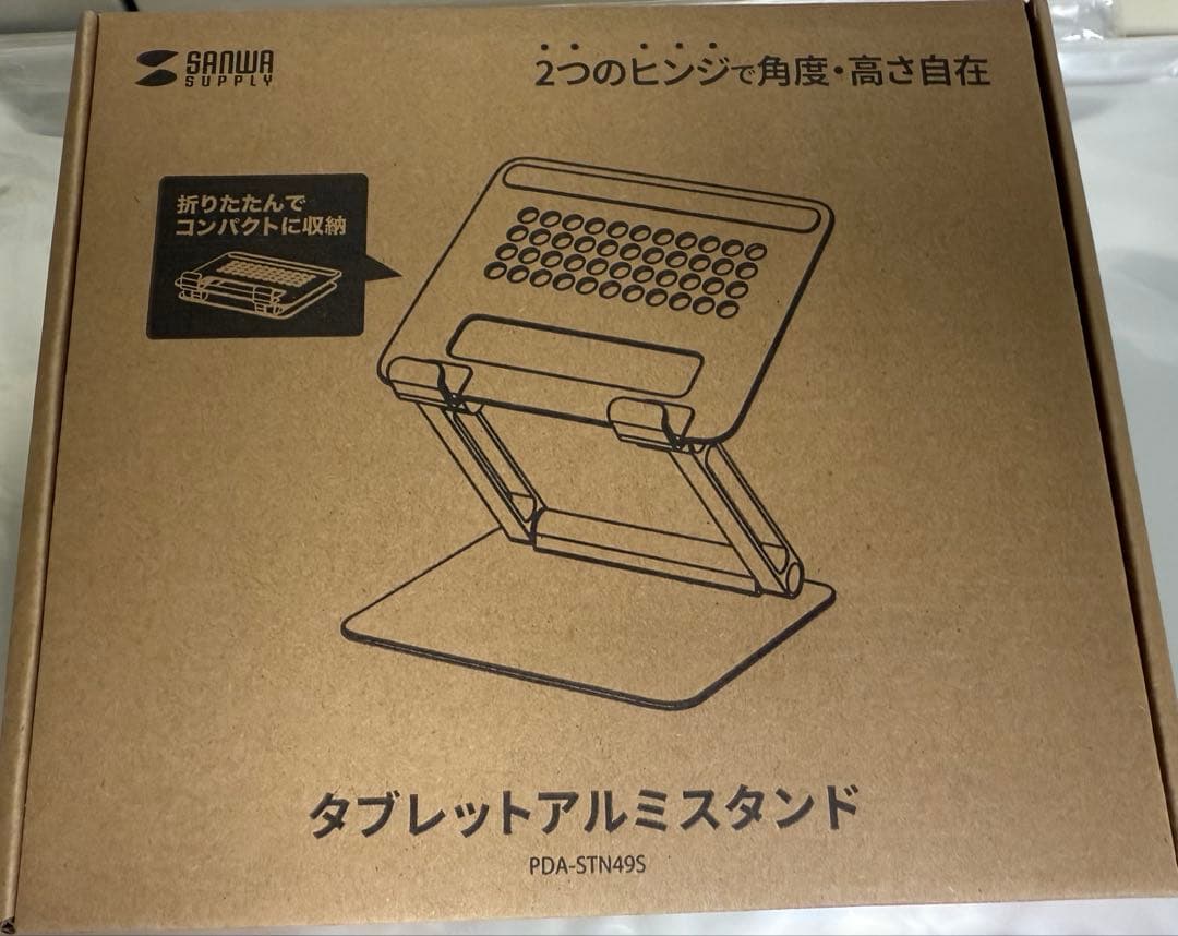 NT様新品タブレットアルミスタンド サンワサプライPDA-STN49S