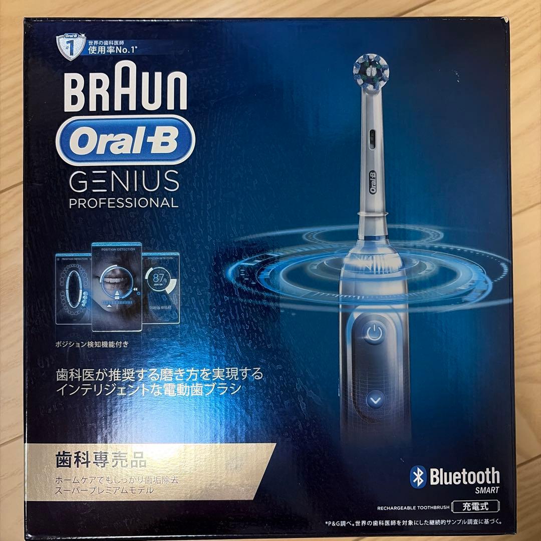 BRAUN Oral-B Genius Professional 本体