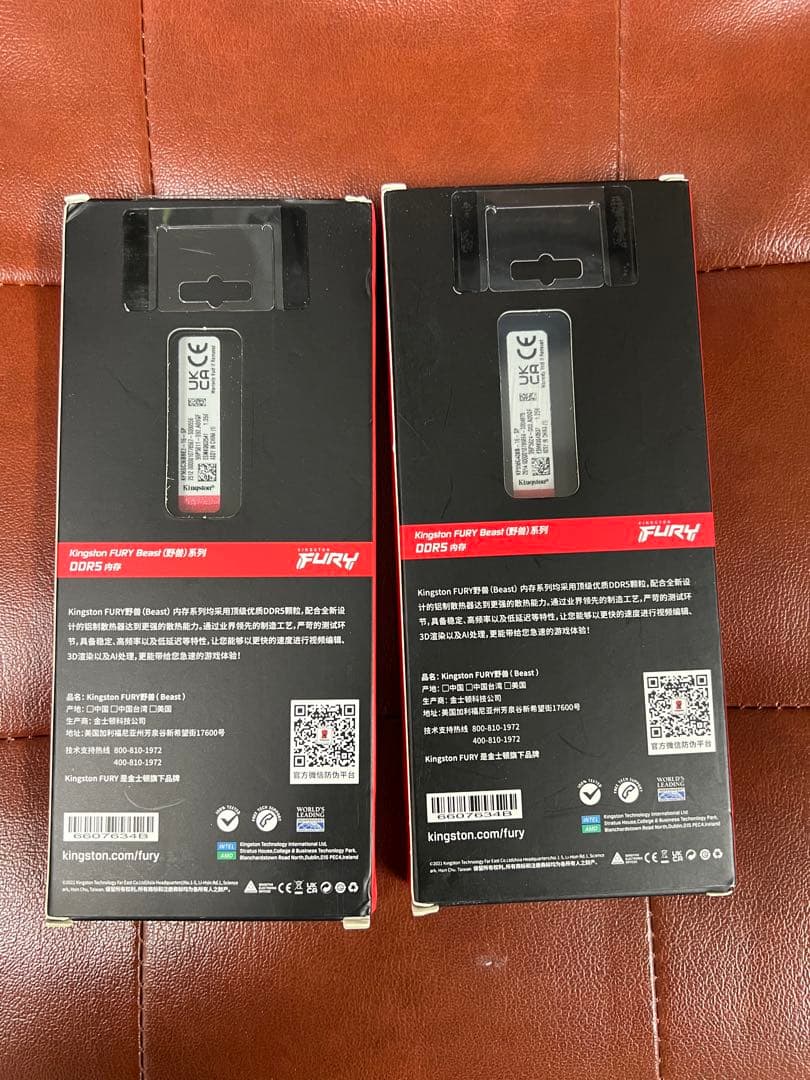 メモリー Kingston FURY Beast DDR5 16GBx2 5600MHz