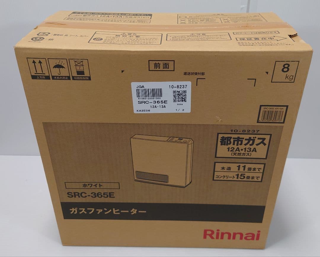 リンナイ(Rinnai)SRC-365E【新品 ガスホース付】