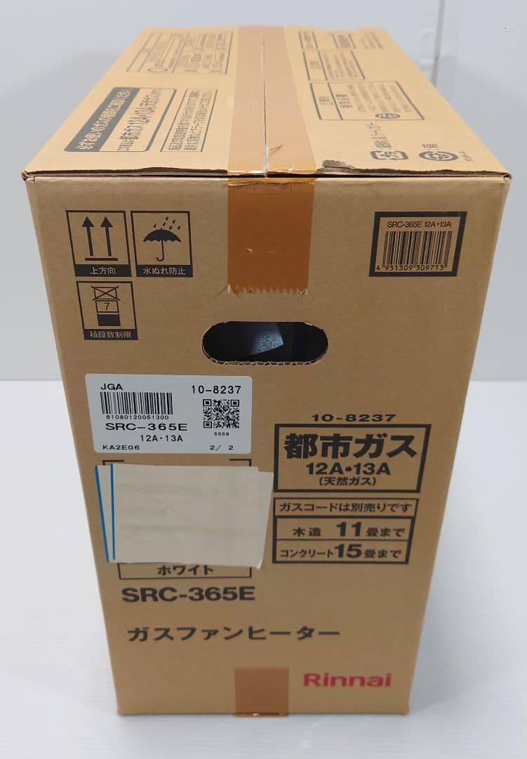 リンナイ(Rinnai)SRC-365E【新品 ガスホース付】