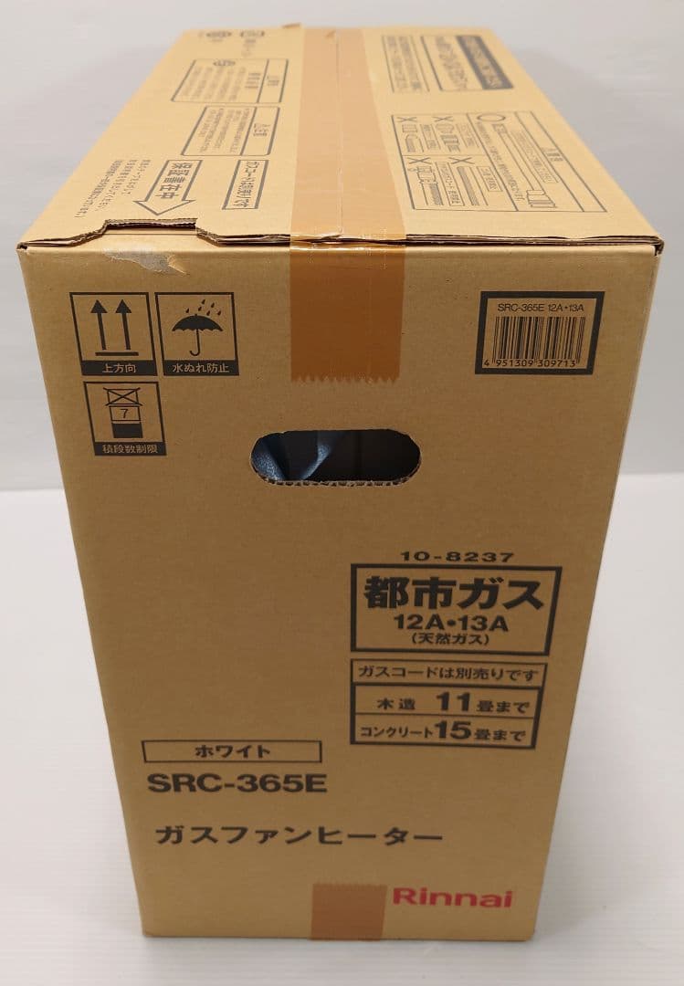 リンナイ(Rinnai)SRC-365E【新品 ガスホース付】