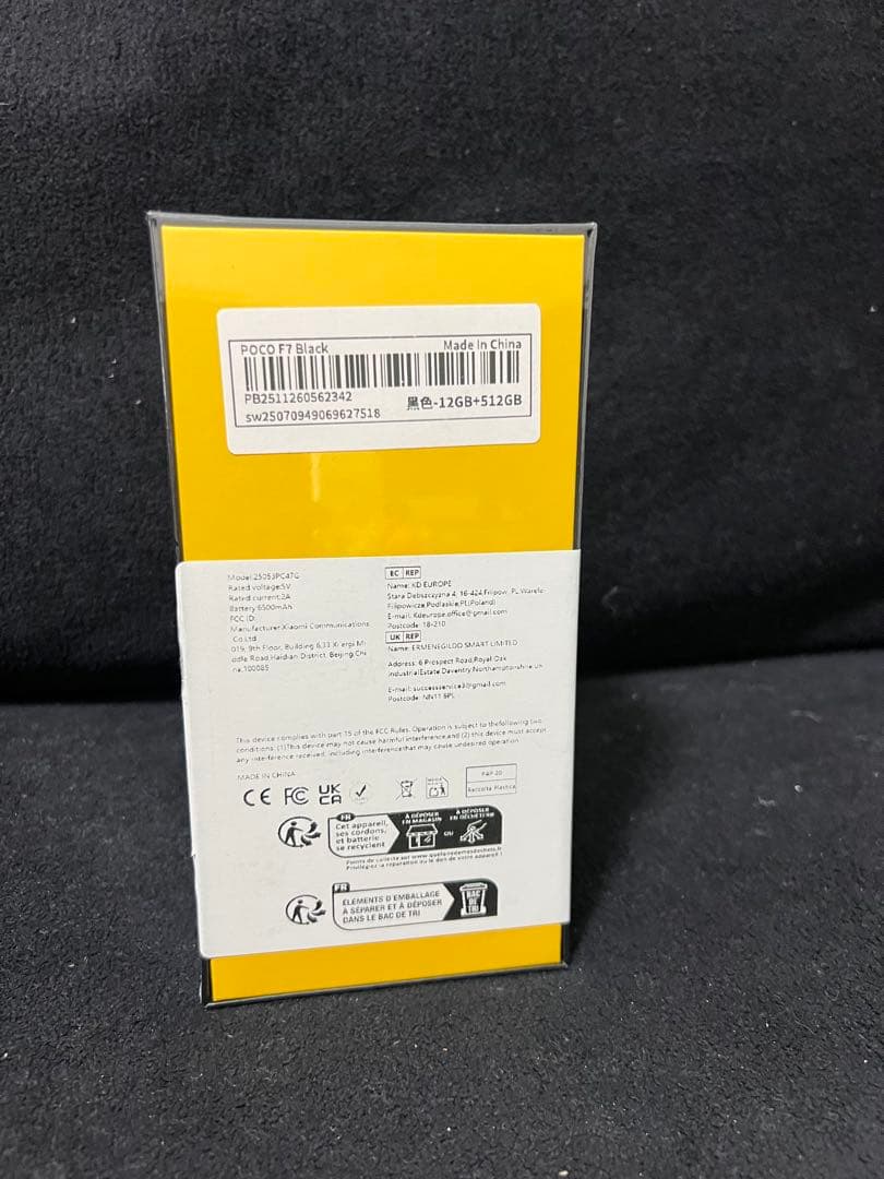 【新品未開封】POCO F7 ブラック 12/512 Gobal版