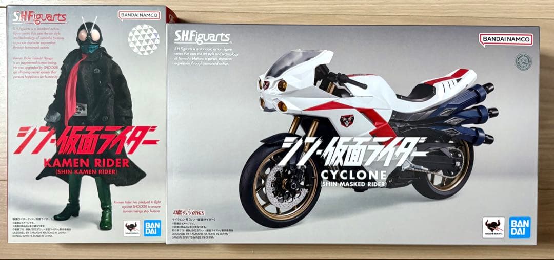 S.H.figuarts シン・仮面ライダー 仮面ライダー1号&サイクロン開封品