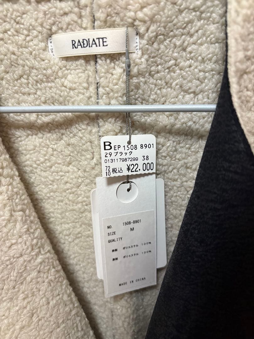 フェイクファー・スエードロングベスト　RADIATE