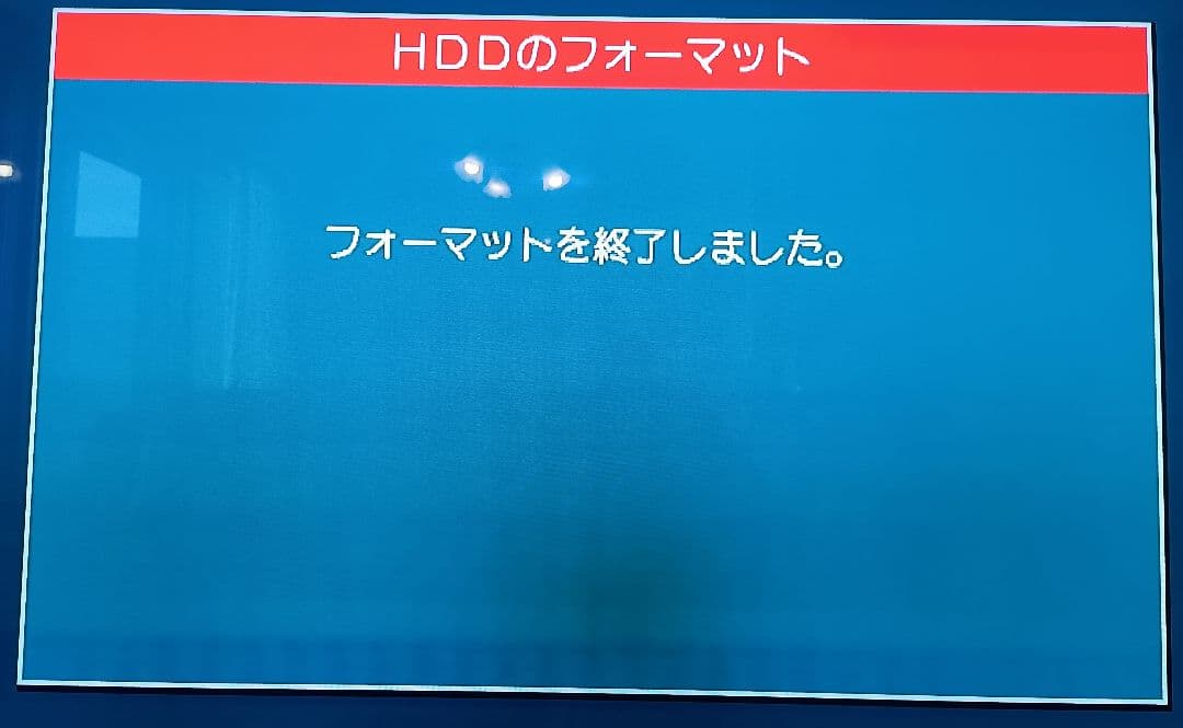 Panasonic DMR-BW690 新品2TB 換装済み 動作品 DIGA