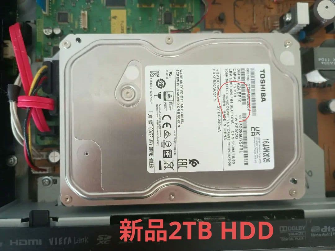 Panasonic DMR-BW690 新品2TB 換装済み 動作品 DIGA