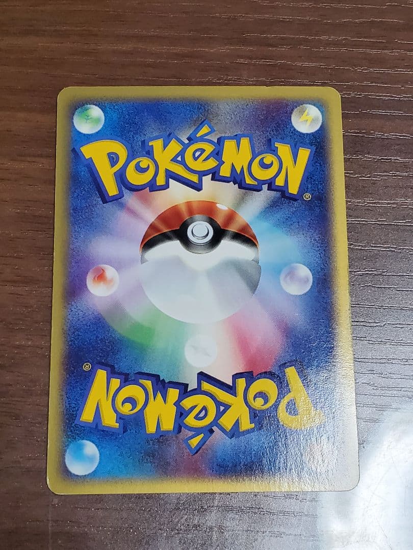 シャワーズ ★ 拡張パック第4弾 裂けた大地 027/088