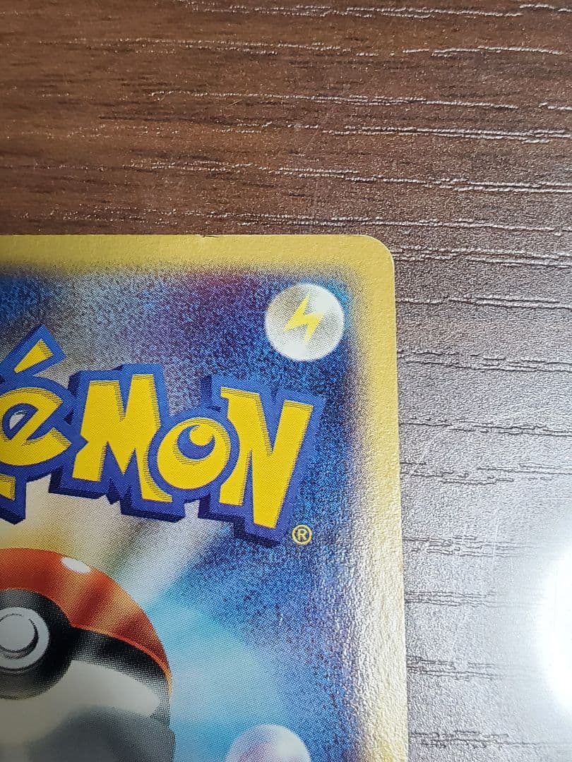 シャワーズ ★ 拡張パック第4弾 裂けた大地 027/088