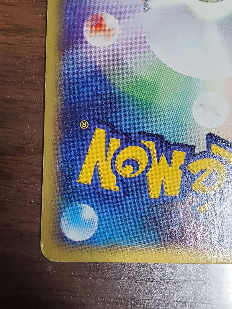 シャワーズ ★ 拡張パック第4弾 裂けた大地 027/088